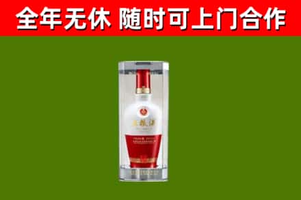 铁力回收五粮液行情