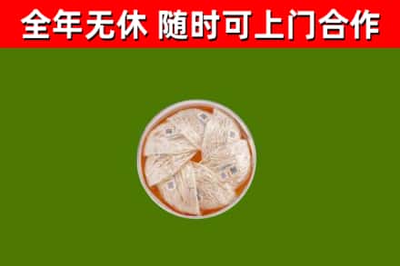 铁力回收燕窝