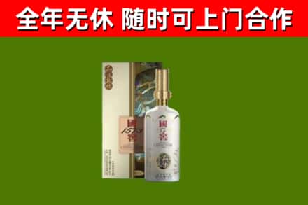 铁力回收国窖1573价格