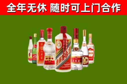 铁力烟酒回收八大名酒.jpg