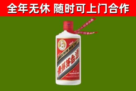 铁力烟酒回收飞天茅台酒.jpg