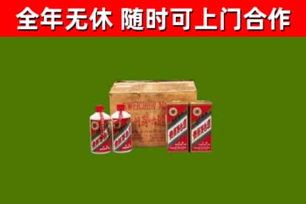 铁力烟酒回收80年代茅台酒.jpg