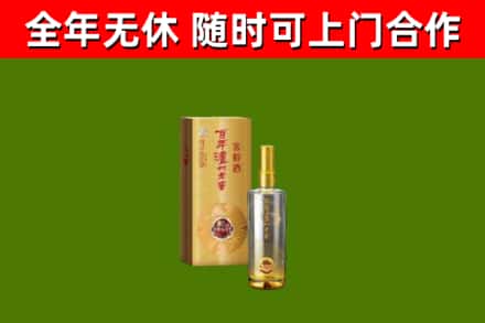 铁力烟酒回收百年泸州.jpg