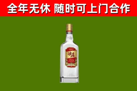 铁力回收尖庄酒