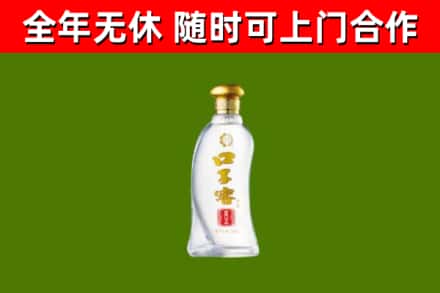 铁力回收口子窖