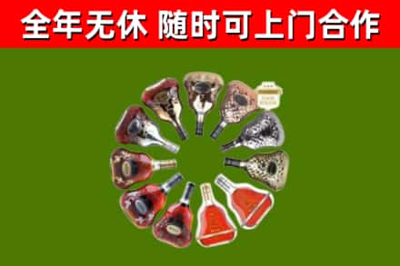 铁力回收XO