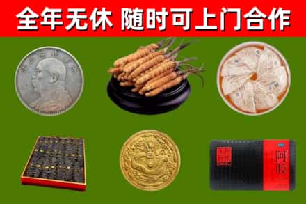 铁力回收礼品